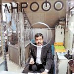 Ζητούνται Υπάλληλοι υποδοχής, Θυρωροί, Επιστάτες (Μισθός 1.000€)