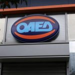 ΟΑΕΔ: Αλλαγές για το ποιοι μπορούν να εγγραφούν ως άνεργοι
