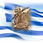 Έτσι θα γίνει ο εορτασμός της 28ης Οκτωβρίου