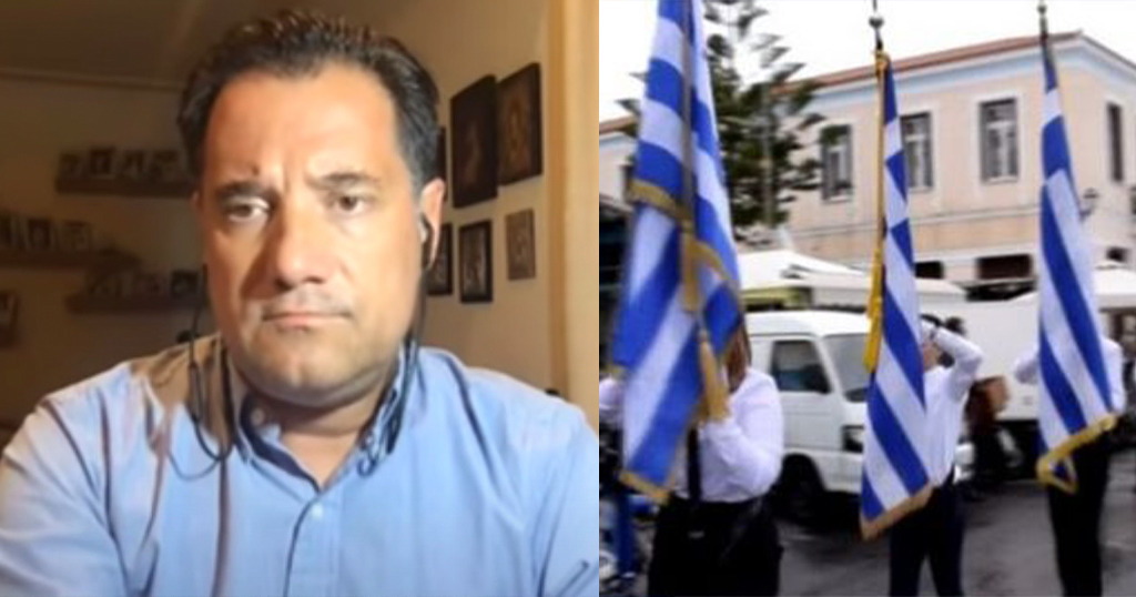 Άδωνις Γεωργιάδης για παρελάσεις: «Είναι πολύ λυπηρό κάποιοι να νομίζουν ότι είναι περισσότερο πατριώτες από άλλους»