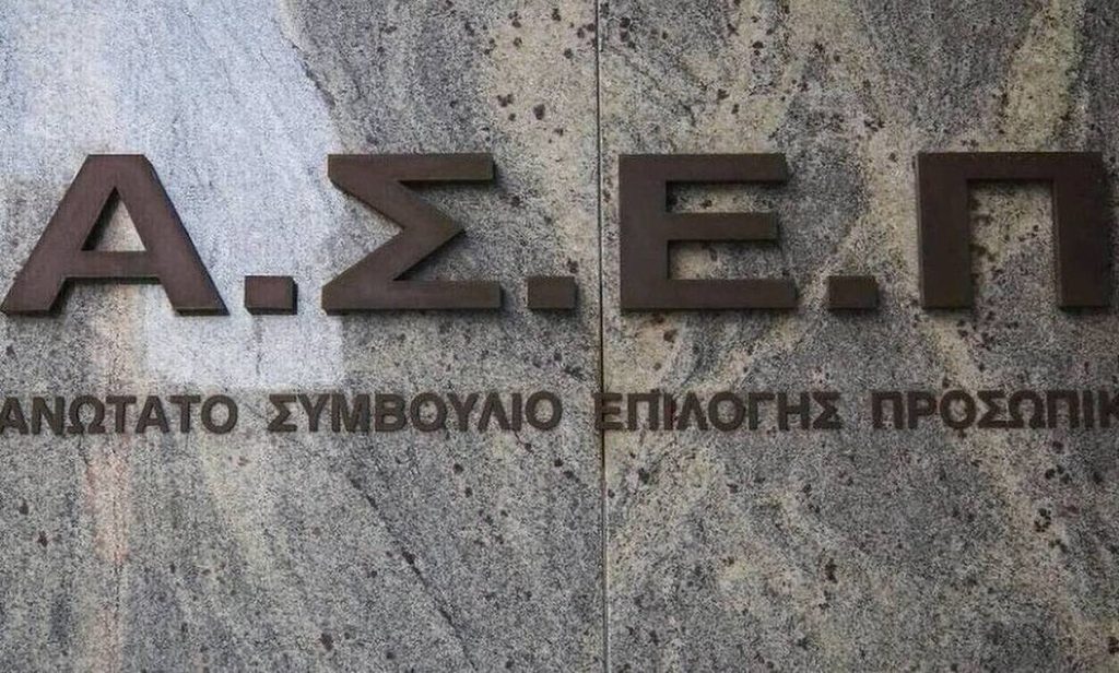 51 προσλήψεις συμβασιούχων σε δήμους και την ΕΥΑΘ - Δείτε τις θέσεις