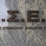 51 προσλήψεις συμβασιούχων σε δήμους και την ΕΥΑΘ - Δείτε τις θέσεις