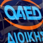 ΟΑΕΔ: Πάνω από 135.000 «ευκαιρίες» για προσλήψεις με επιδότηση