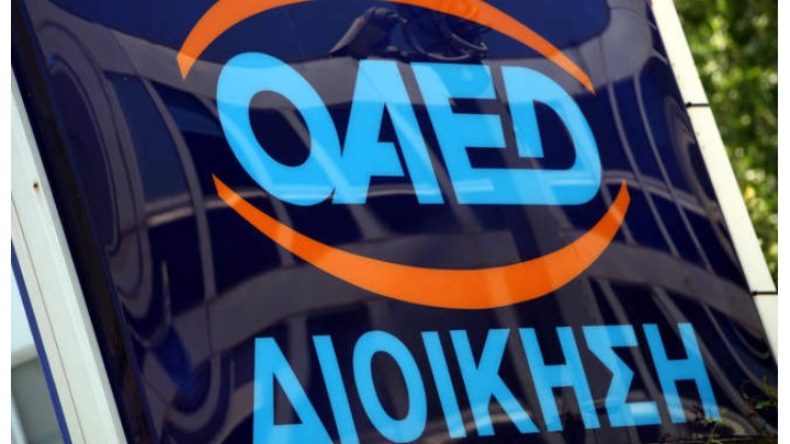 ΟΑΕΔ: Πάνω από 135.000 «ευκαιρίες» για προσλήψεις με επιδότηση