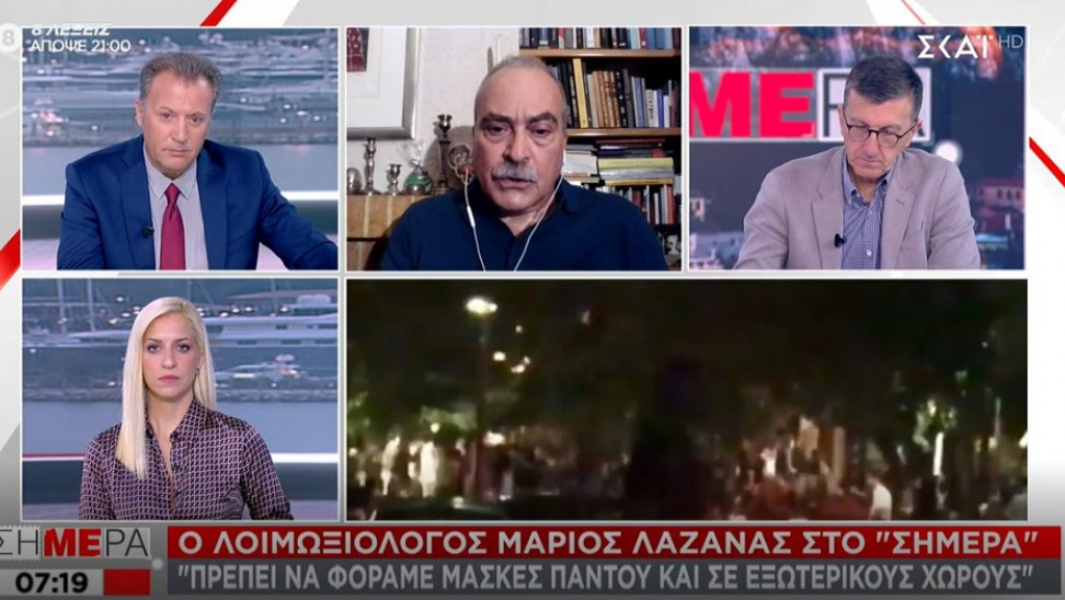 Μάριος Λαζανάς: Μάσκα και σε εξωτερικούς χώρους - Τα μέτρα δεν έχουν αποδώσει