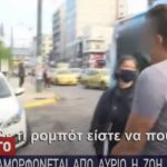 Άναψαν τα αίματα όταν αστυνομικοί έβαλαν πρόστιμο σε οδηγό λεωφορείου για μάσκα: «Ρε τι ρομπότ είστε; - Μία τυρόπιτα έτρωγα»