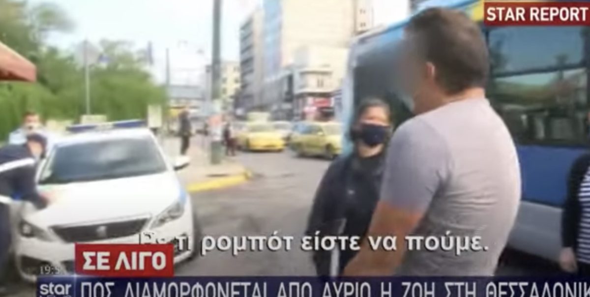 Άναψαν τα αίματα όταν αστυνομικοί έβαλαν πρόστιμο σε οδηγό λεωφορείου για μάσκα: «Ρε τι ρομπότ είστε; - Μία τυρόπιτα έτρωγα»