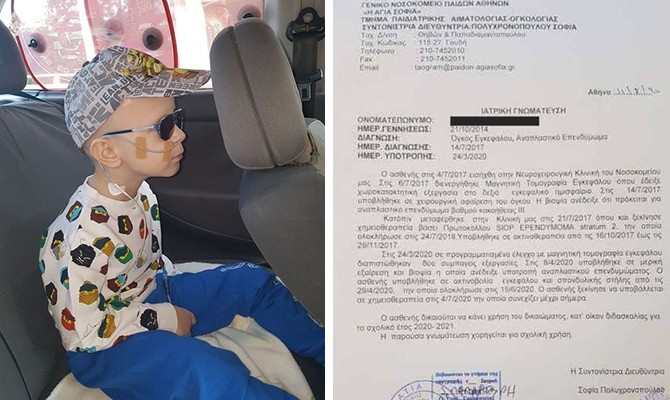 Ο μικρός Άγγελος ζητά την βοήθειά μας