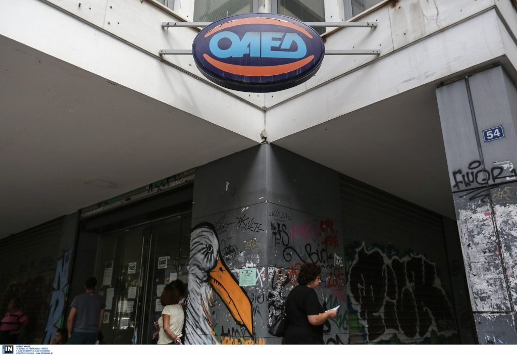 Ξεκινούν οι αιτήσεις για το νέο πρόγραμμα με 100% επιδότηση για 3.000 ανέργους 18-30 ετών