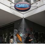 Ξεκινούν οι αιτήσεις για το νέο πρόγραμμα με 100% επιδότηση για 3.000 ανέργους 18-30 ετών