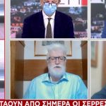 Δήμαρχος Σερρών για lockdown: «Aπό αύριo τo πρωί 5000 κόσμος δεν θα έχει δουλειά»