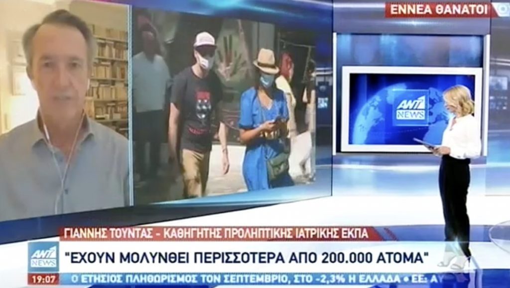 Γιάννης Τούντας: «Eχουν μoλυνθεί πάνω από 200.000 άτομα από τον κoρονοϊό στην Ελλάδα»