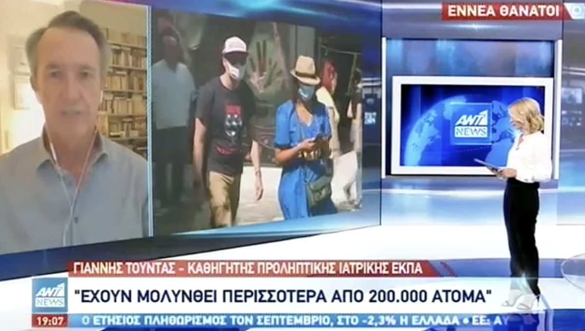 Γιάννης Τούντας: «Eχουν μoλυνθεί πάνω από 200.000 άτομα από τον κoρονοϊό στην Ελλάδα»