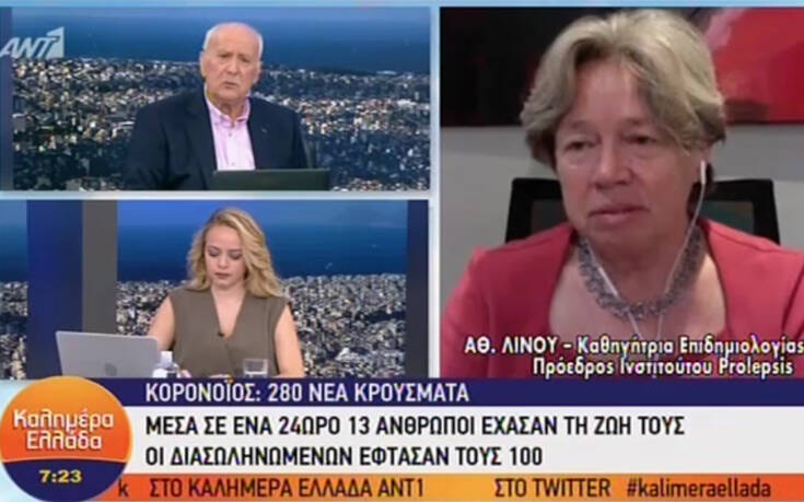 Αθηνά Λινού: «Αναμένεται αύξηση νεκρών και διασωληνωμένων - Πρέπει να αρχίσουν και καμπάνιες υπέρ του εμβολίου»