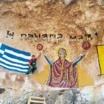 Φιλοτεχνήθηκε βραχογραφία της Παναγίας μετά τη ρίψη της κόκκινης μπογιάς στο Καστελόριζο