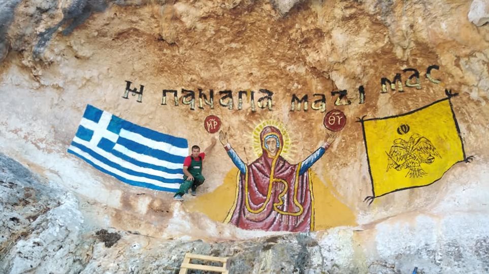 Φιλοτεχνήθηκε βραχογραφία της Παναγίας μετά τη ρίψη της κόκκινης μπογιάς στο Καστελόριζο