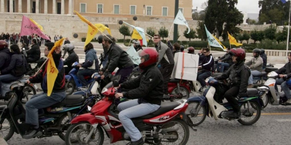 Απεργία κούριερ, ντελιβεράδων και υπαλλήλων εξωτερικών εργασιών μέσα στην εβδομάδα