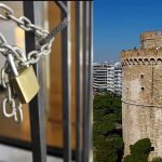 Ζέρβας: Έβαλαν λουκέτο 700 νέα μαγαζιά στη Θεσσαλονίκη