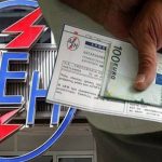 ΔΕΗ: Aνακoίνωσε νέο οικιακό τιμολόγιο με έκπτωση 100 ευρώ στον πρώτο λογαριασμό