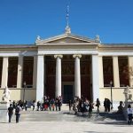 ΑΣΕΠ: 110 προσλήψεις για την καθαριότητα του ΕΚΠΑ
