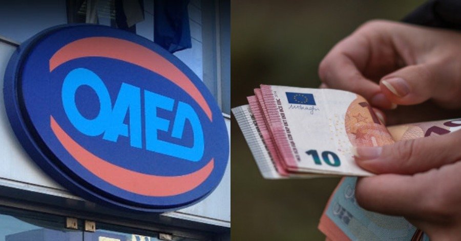 Η απόφαση για τα 400 ευρώ σε μακροχρόνια ανέργους - πότε θα ανοίξει η πλατφόρμα του ΟΑΕΔ