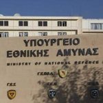 ΑΣΕΠ: Προσλήψεις στο Υπουργείο Εθνικής Άμυνας