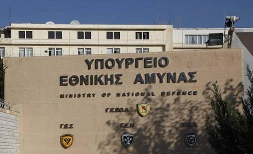ΑΣΕΠ: Προσλήψεις στο Υπουργείο Εθνικής Άμυνας