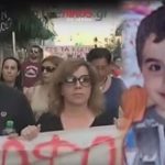 «To Δημόσιο δε θέλει να δώσει αποζημίωση για τον μικρό Μάριο που σκοτώθηκε από αδέσποτη σφαίρα στο Μενίδι»