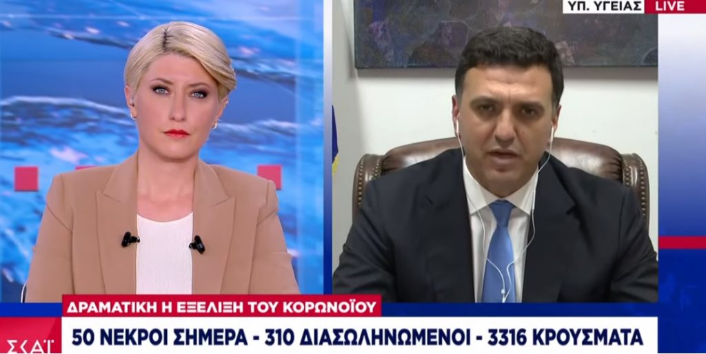 Βασίλης Κικίλιας για lockdown: «Χαλάρωση κάτω από τα 500 κρούσματα»