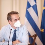 Κυριάκος Μητσοτάκης για το ελληνικό rapid test: Μεγάλη επιτυχία - Η Ελλάδα μπορεί να παράγει τεχνογνωσία