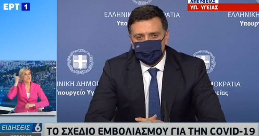 Βασίλης Κικίλιας: «Θα εμβολιάζονται πάνω από 2 εκατομμύρια Έλληνες τον μήνα – Η διαδικασία διαρκεί 10 λεπτά»
