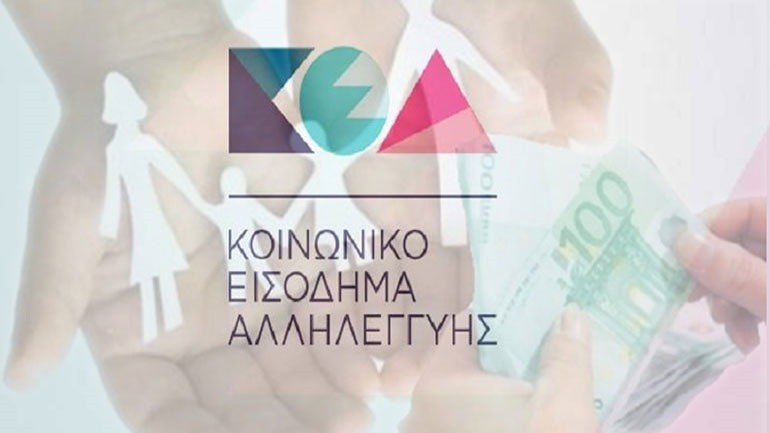 Γιάννης Βρούτσης: Έκτακτο επίδομα για τα Χριστούγεννα σε όσους λαμβάνουν το ελάχιστο εγγυημένο εισόδημα