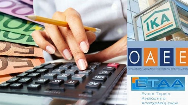 Ψηφίστηκε το νομοσχέδιο για την μείωση ασφαλιστικών εισφορών