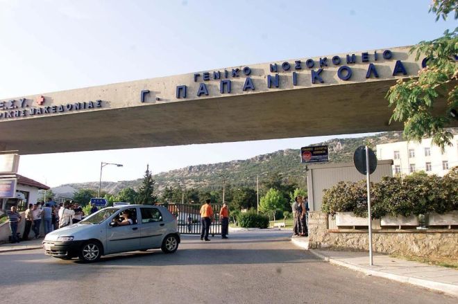 Διευθυντής ΜΕΘ «Παπανικολάου»: H επιτροπή κατέστρεψε τη Θεσσαλονίκη – Χάθηκαν ζωές