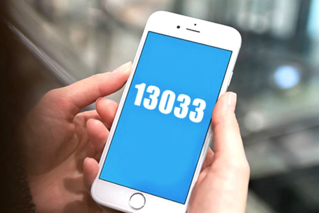Επιστροφή του sms στο 13033: Ποιες είναι οι εξαιρέσεις στα sms - Ποια τα απαραίτητα έγγραφα για τις μετακινήσεις