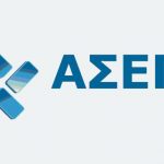 ΑΣΕΠ: Moνο τηλεφωνικά και μέσω email η εξυπηρέτηση των πολιτών