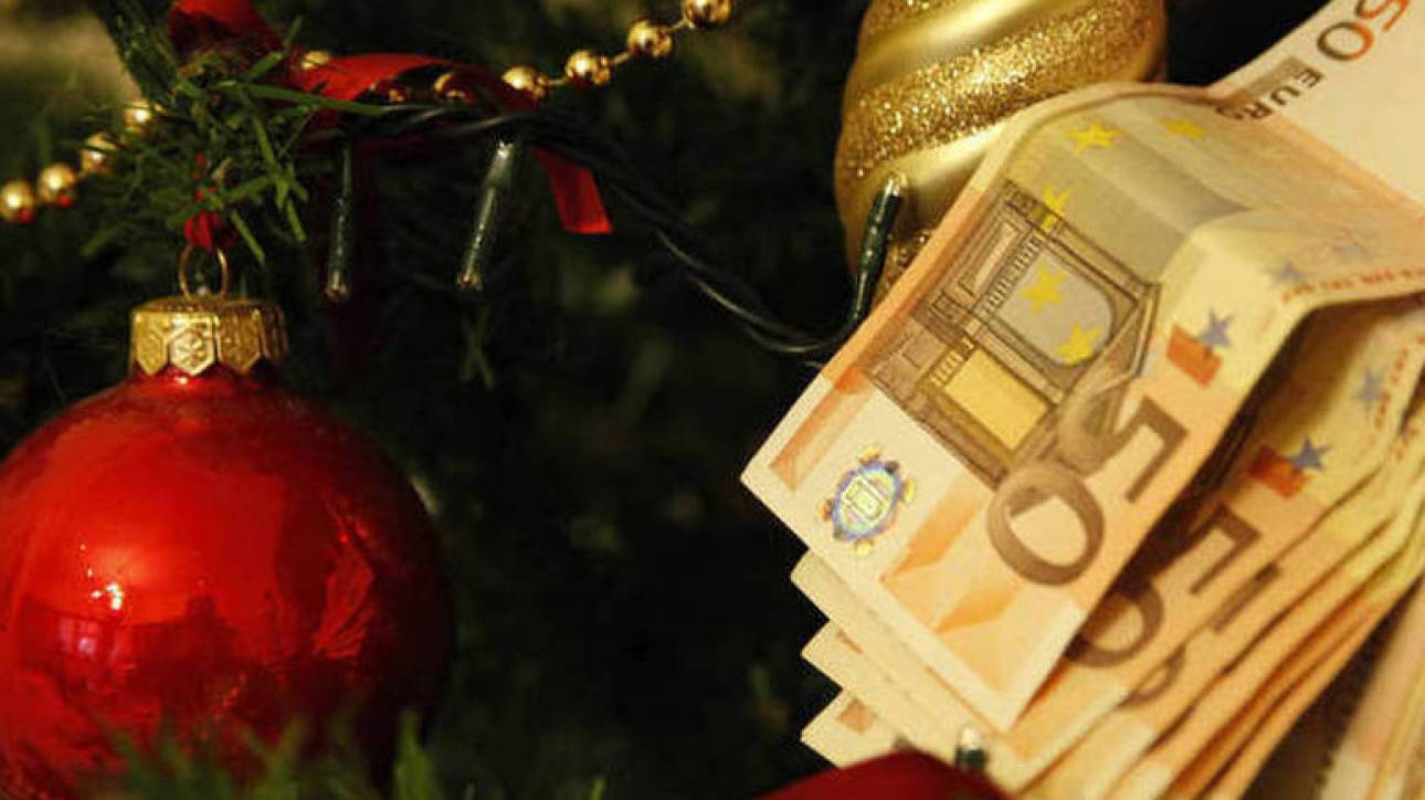 Δώρο Χριστουγέννων: Η παράταση της καραντίνας θέτει εν αμφιβόλω την καταβολή του Δώρου
