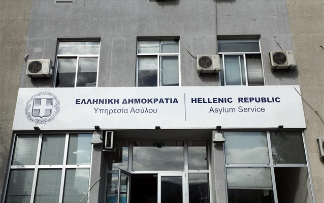 Mέσα στo Νοεμβριο οι αιτήσεις για 370 προσλήψεις στο υπ. Μετανάστευσης και Ασύλου