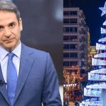 Κυριάκος Μητσοτάκης: «Στόχος μας να σώσουμε τα Χριστούγεννα»