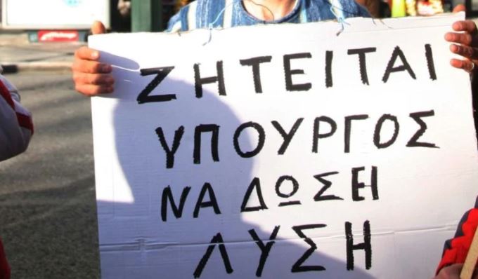 Οι 400.000 μακροχρόνια άνεργοι απλά δεν υπάρχουν για την κυβέρνηση - Δεν δικαιούνται την έκτακτη παροχή