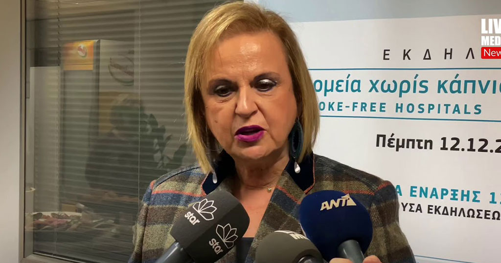 Ματίνα Παγώνη: «Ξεχάστε τις γιορτές - Μάσκα μέχρι το καλοκαίρι»