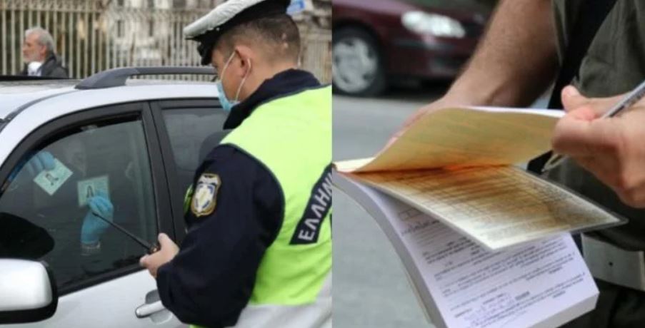 Γυναίκα έστειλε 4 για να πάει να μαγειρέψει στον γιο της και της έριξαν πρόστιμο 300€