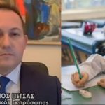 Πέτσας: «Θα γίνουν τεστ κoρoνoϊού σε μαθητές όλων των βαθμίδων όταν ανοίξουν τα σχολεία»