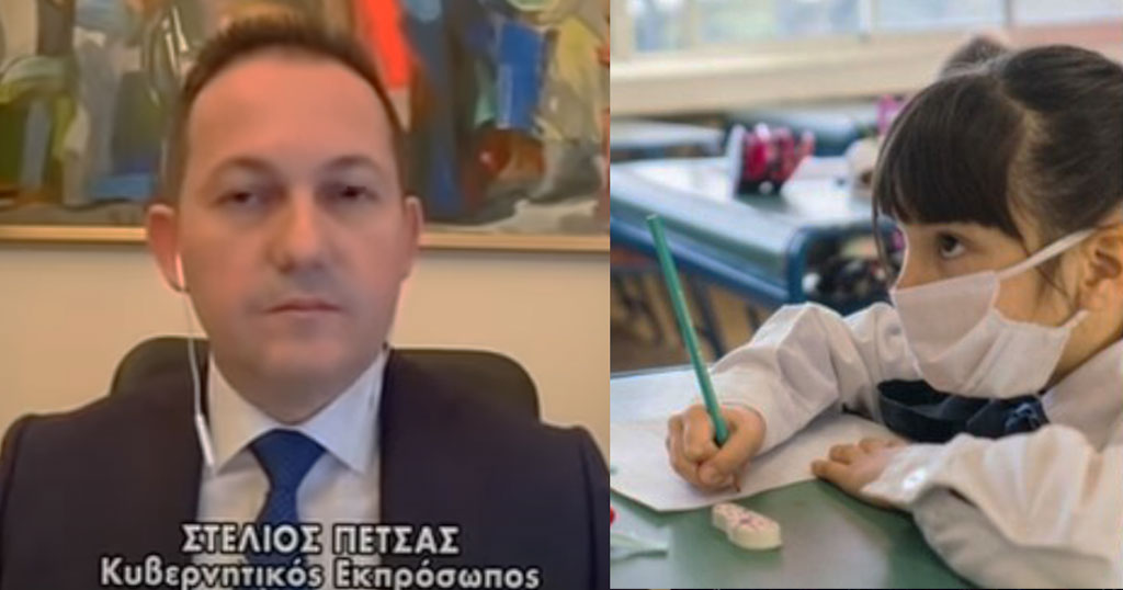 Πέτσας: «Θα γίνουν τεστ κoρoνoϊού σε μαθητές όλων των βαθμίδων όταν ανοίξουν τα σχολεία»