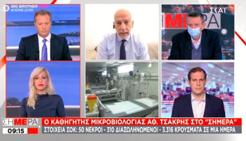 Καθηγητής μικροβιολογίας Αθανάσιος Τσακρής: «Σίγουρη η παράταση του lockdown πέραν της 30ης Νοεμβρίου»