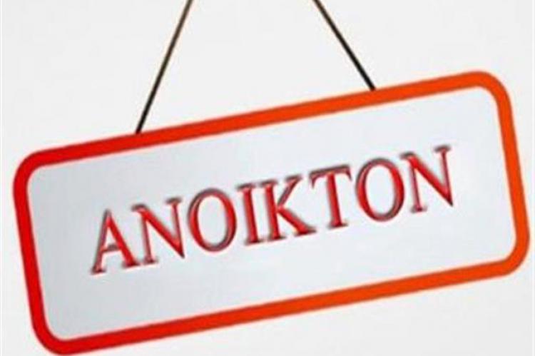 Αυξάνεται η λίστα των επιχειρήσεων που θα επιτρέπεται η εργασία τις Κυριακές