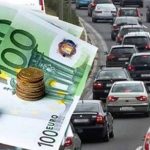 Αλλάζει ο τρόπος υπολογισμού για τα τέλη κυκλοφορίας από το νέο έτος.