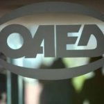 Με απόφαση της διοίκησης του ΟΑΕΔ η άνεργη μητέρα από τον Βόλο θα πάρει κανονικά το επίδομα ανεργίας