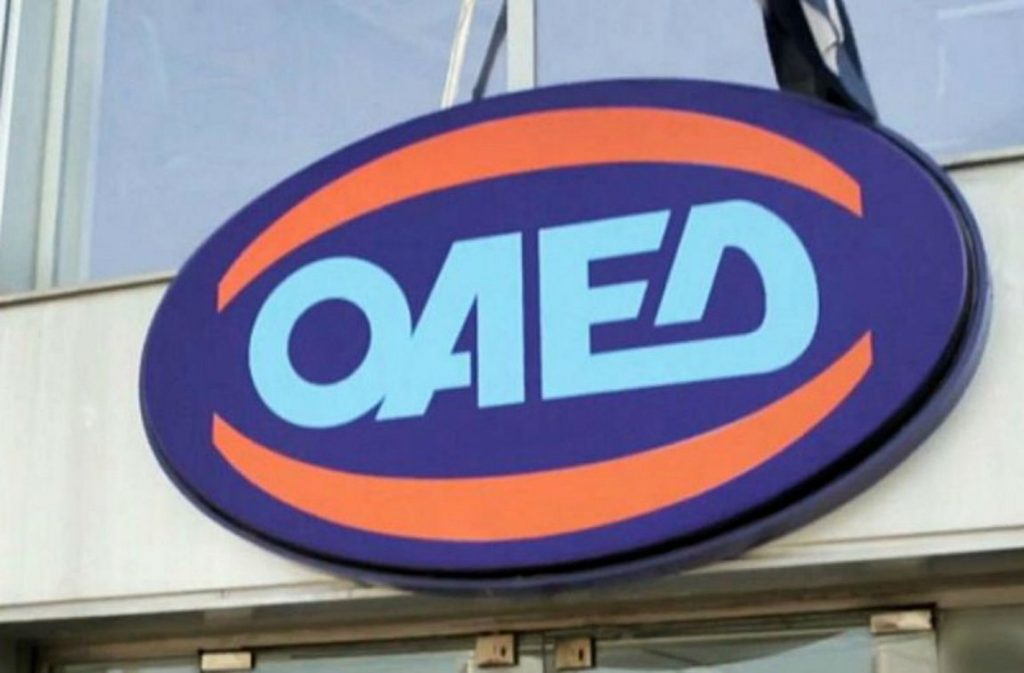ΟΑΕΔ: 2 μήνες παράταση του ταμείου ανεργίας - Πότε θα γίνουν οι πληρωμές και ποιοι είναι οι δικαιούχοι