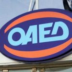 ΟΑΕΔ: 2 μήνες παράταση του ταμείου ανεργίας - Πότε θα γίνουν οι πληρωμές και ποιοι είναι οι δικαιούχοι